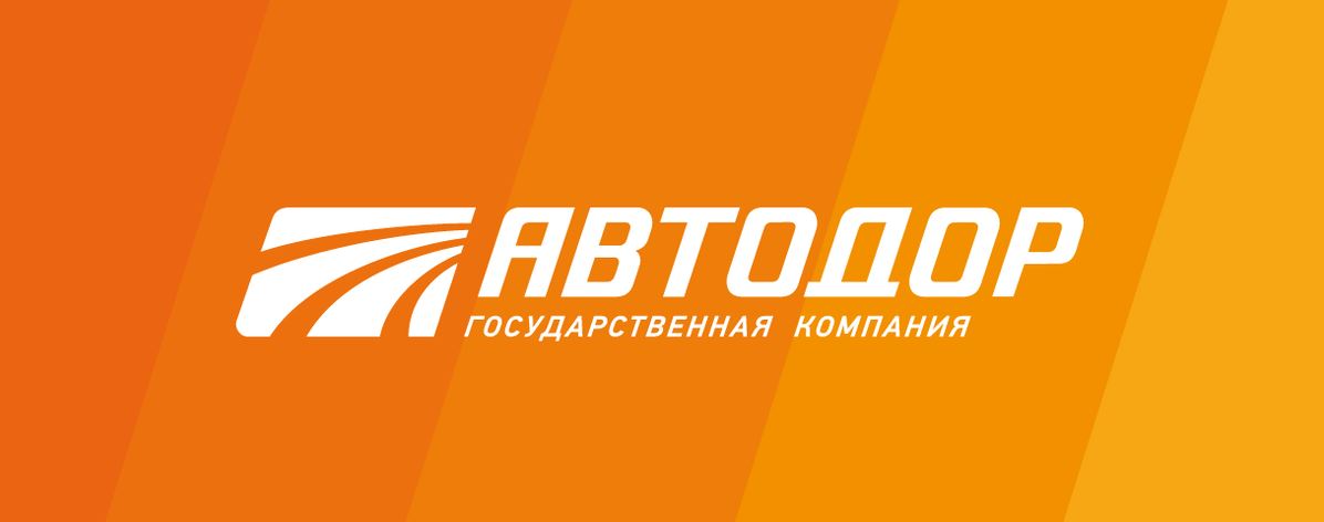 Электроосвещение Автодор